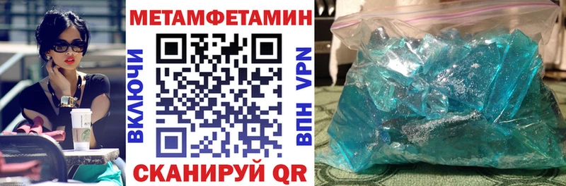 АМФЕТАМИН Premium Геленджик