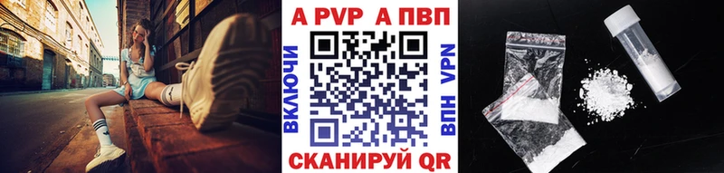 mega tor  Геленджик  APVP кристаллы  цены  