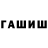 Метадон кристалл Halina Pachynchuk