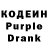 Кодеиновый сироп Lean напиток Lean (лин) Eva Bilong