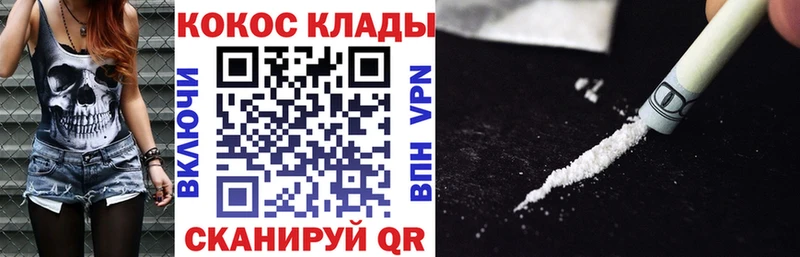 Кокаин Эквадор  Геленджик 