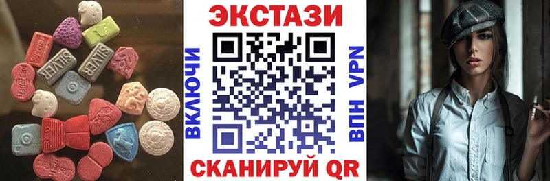 Ecstasy бентли  Геленджик 
