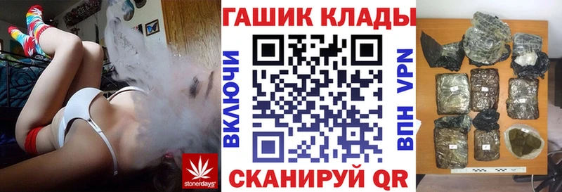 Гашиш индика сатива  маркетплейс какой сайт  Геленджик  где купить  