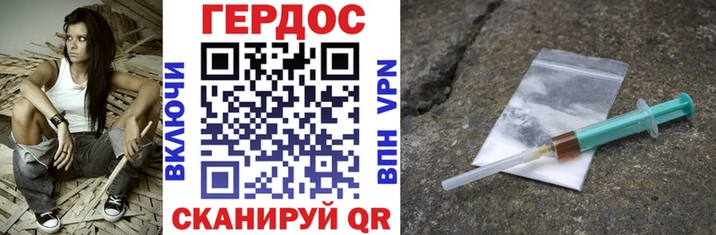дарк нет состав  Геленджик  ГЕРОИН афганец 