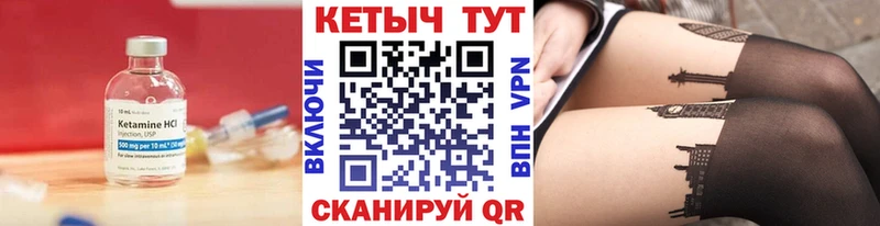 Кетамин VHQ  MEGA ссылки  Геленджик 