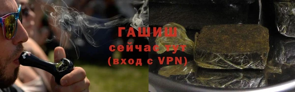 шишки Алзамай