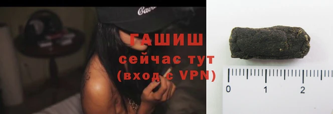 шишки Алзамай