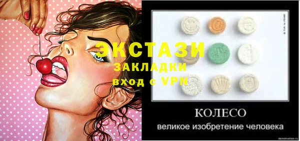 шишки Алзамай