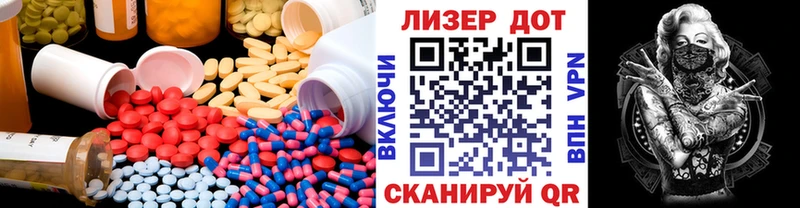 ЛСД экстази ecstasy  Геленджик 