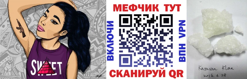 мега онион  Геленджик  Меф 4 MMC 
