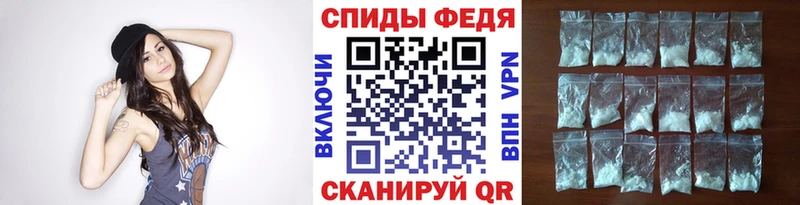 наркотики Геленджик МЕТАМФЕТАМИН винт
