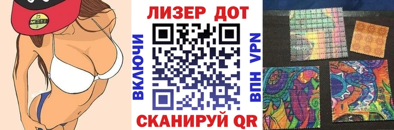 Марки NBOMe 1,5мг  Геленджик 