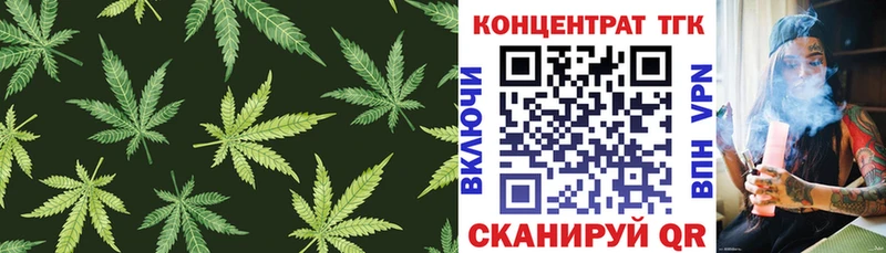 Дистиллят ТГК гашишное масло  Геленджик 
